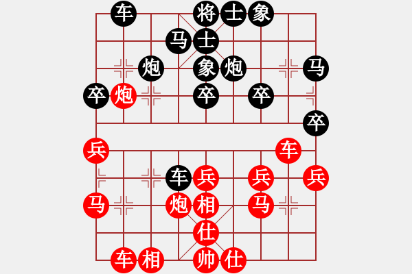 象棋棋譜圖片：最踢球男(天罡)-勝-eedbb(風(fēng)魔) - 步數(shù)：30 