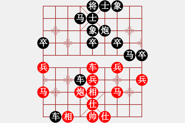 象棋棋譜圖片：最踢球男(天罡)-勝-eedbb(風(fēng)魔) - 步數(shù)：40 