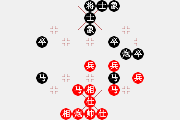 象棋棋譜圖片：最踢球男(天罡)-勝-eedbb(風(fēng)魔) - 步數(shù)：70 