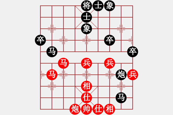 象棋棋譜圖片：最踢球男(天罡)-勝-eedbb(風(fēng)魔) - 步數(shù)：80 