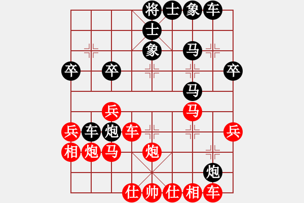 象棋棋谱图片：茹一淳 先和 陈青婷 - 步数：30 