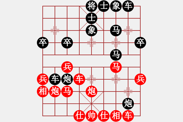 象棋棋譜圖片：茹一淳 先和 陳青婷 - 步數(shù)：30 