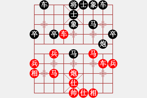 象棋棋谱图片：茹一淳 先和 陈青婷 - 步数：40 