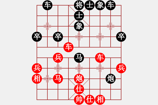象棋棋谱图片：茹一淳 先和 陈青婷 - 步数：50 