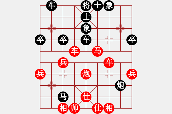 象棋棋谱图片：茹一淳 先和 陈青婷 - 步数：60 