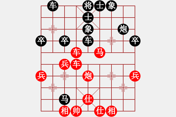 象棋棋谱图片：茹一淳 先和 陈青婷 - 步数：70 