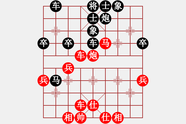 象棋棋谱图片：茹一淳 先和 陈青婷 - 步数：80 