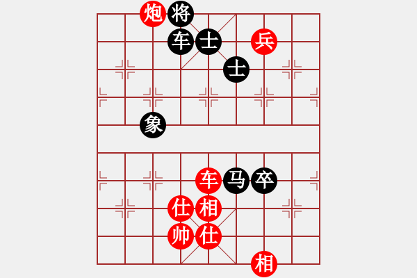象棋棋谱图片：广东 许银川 和 广东 吕钦 - 步数：144 