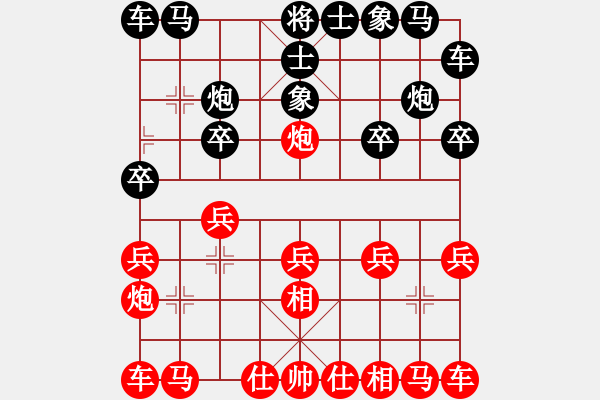 象棋棋譜圖片：臭丫頭(月將)-和-神七問天四(5r) - 步數(shù)：10 