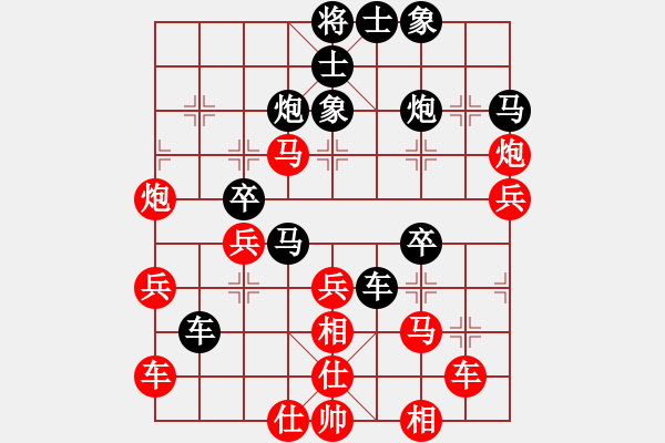 象棋棋譜圖片：臭丫頭(月將)-和-神七問天四(5r) - 步數(shù)：40 