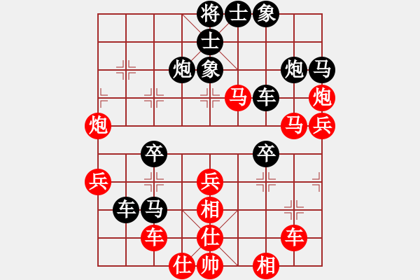 象棋棋譜圖片：臭丫頭(月將)-和-神七問天四(5r) - 步數(shù)：50 