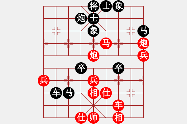 象棋棋譜圖片：臭丫頭(月將)-和-神七問天四(5r) - 步數(shù)：60 