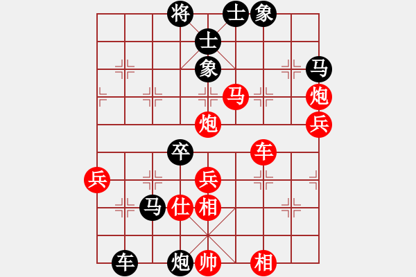 象棋棋譜圖片：臭丫頭(月將)-和-神七問天四(5r) - 步數(shù)：70 