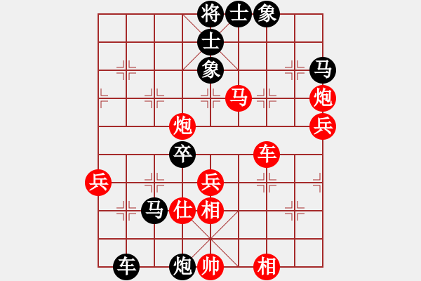 象棋棋譜圖片：臭丫頭(月將)-和-神七問天四(5r) - 步數(shù)：80 