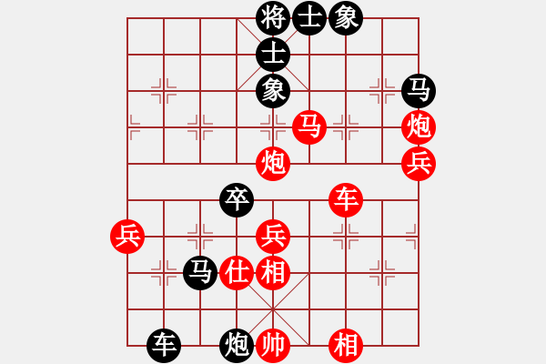 象棋棋譜圖片：臭丫頭(月將)-和-神七問天四(5r) - 步數(shù)：81 