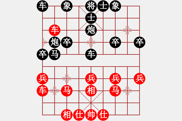 象棋棋譜圖片：sp - 步數(shù)：30 