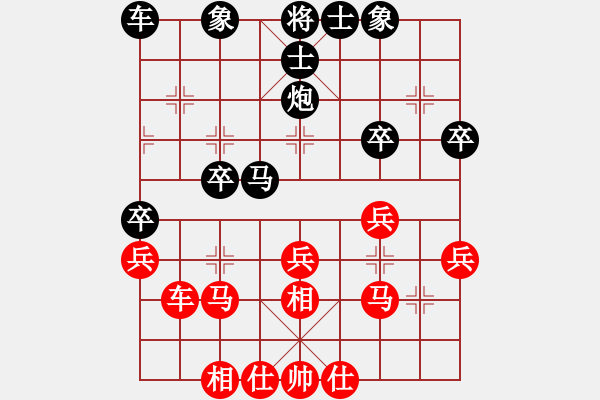 象棋棋譜圖片：sp - 步數(shù)：40 