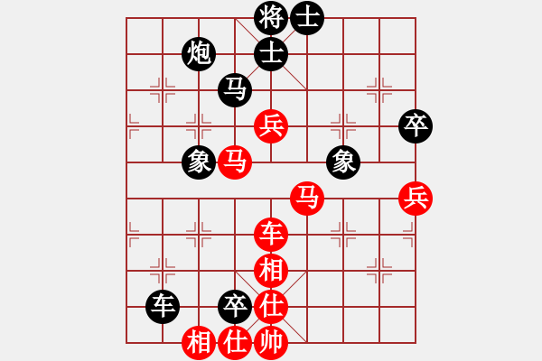 象棋棋譜圖片：sp - 步數(shù)：80 