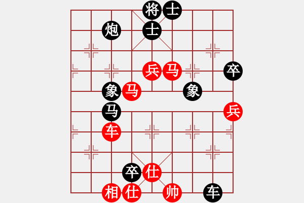 象棋棋譜圖片：sp - 步數(shù)：90 