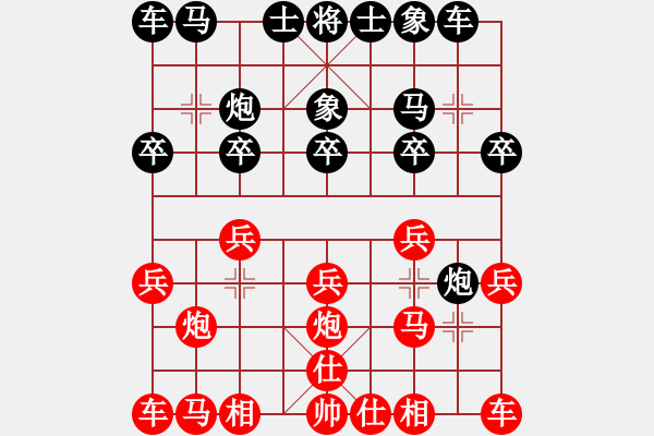 象棋棋谱图片：许国义 先和 李少庚 - 步数：10 