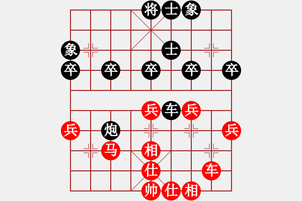 象棋棋谱图片：许国义 先和 李少庚 - 步数：40 