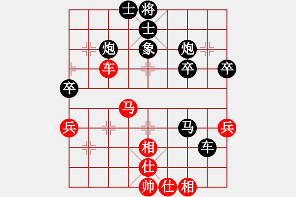 象棋棋譜圖片：橫才俊儒[292832991] -VS- 悠悠[1186232473] - 步數(shù)：50 