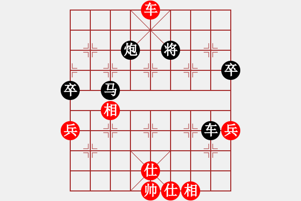 象棋棋譜圖片：橫才俊儒[292832991] -VS- 悠悠[1186232473] - 步數(shù)：70 