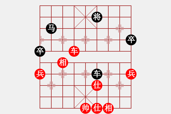 象棋棋譜圖片：橫才俊儒[292832991] -VS- 悠悠[1186232473] - 步數(shù)：80 