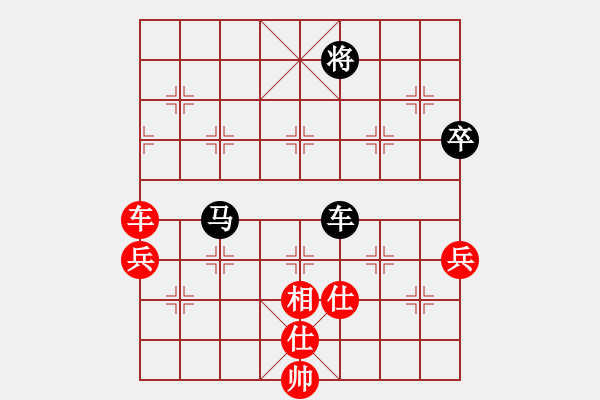 象棋棋譜圖片：橫才俊儒[292832991] -VS- 悠悠[1186232473] - 步數(shù)：89 