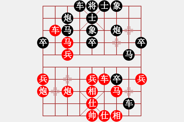 象棋棋譜圖片：中象井中月先勝中象寧寧 - 步數(shù)：40 