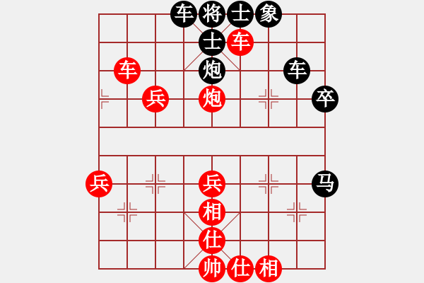 象棋棋譜圖片：中象井中月先勝中象寧寧 - 步數(shù)：60 