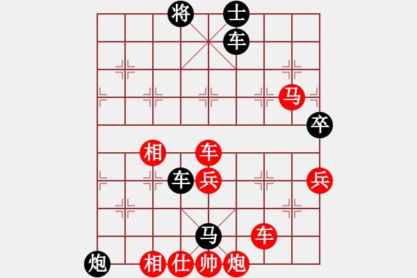 象棋棋譜圖片：別亦難(人王)-和-每天二盤棋(月將) - 步數(shù)：100 