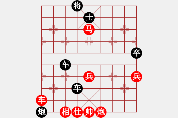 象棋棋譜圖片：別亦難(人王)-和-每天二盤棋(月將) - 步數(shù)：110 