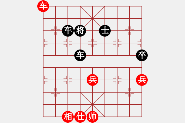 象棋棋譜圖片：別亦難(人王)-和-每天二盤棋(月將) - 步數(shù)：120 