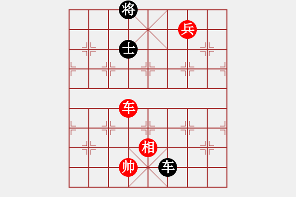 象棋棋譜圖片：別亦難(人王)-和-每天二盤棋(月將) - 步數(shù)：180 