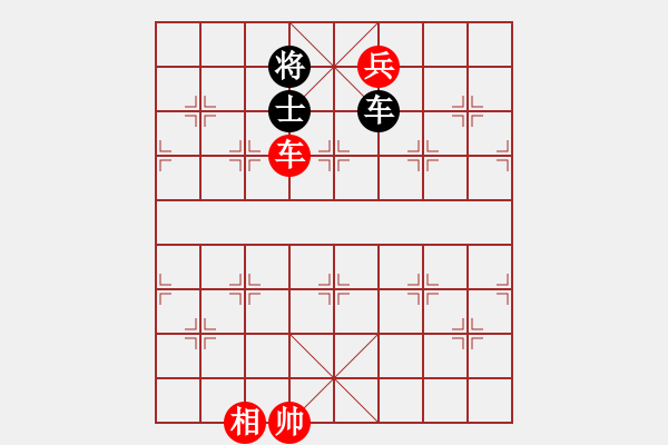 象棋棋譜圖片：別亦難(人王)-和-每天二盤棋(月將) - 步數(shù)：196 