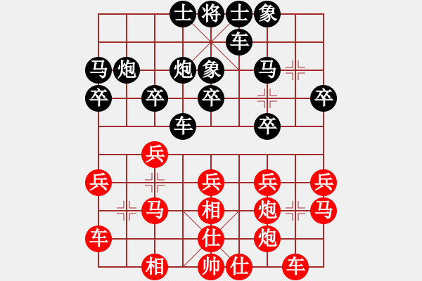 象棋棋譜圖片：別亦難(人王)-和-每天二盤棋(月將) - 步數(shù)：20 