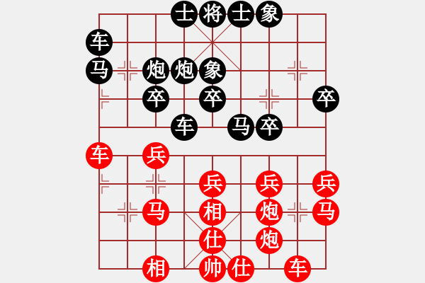 象棋棋譜圖片：別亦難(人王)-和-每天二盤棋(月將) - 步數(shù)：30 