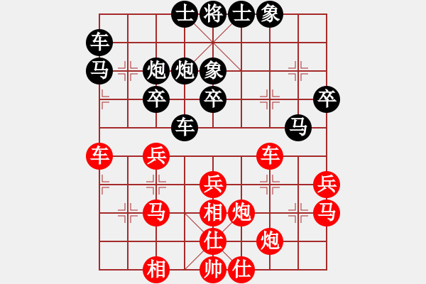 象棋棋譜圖片：別亦難(人王)-和-每天二盤棋(月將) - 步數(shù)：40 