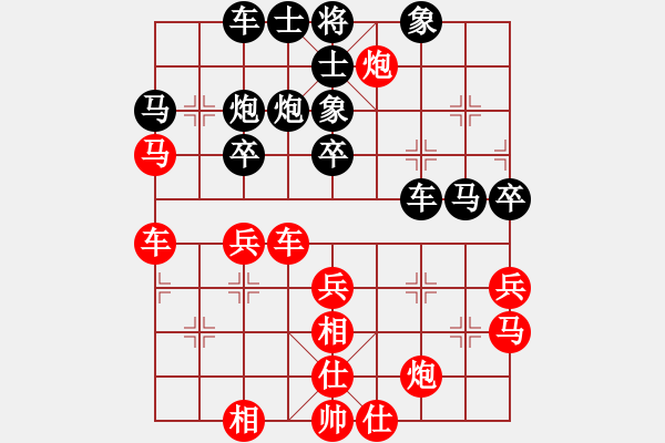 象棋棋譜圖片：別亦難(人王)-和-每天二盤棋(月將) - 步數(shù)：50 