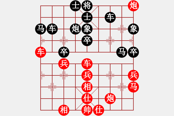 象棋棋譜圖片：別亦難(人王)-和-每天二盤棋(月將) - 步數(shù)：60 