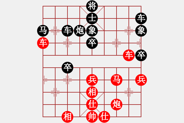 象棋棋譜圖片：別亦難(人王)-和-每天二盤棋(月將) - 步數(shù)：70 