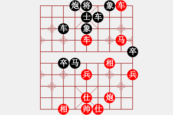 象棋棋譜圖片：別亦難(人王)-和-每天二盤棋(月將) - 步數(shù)：80 