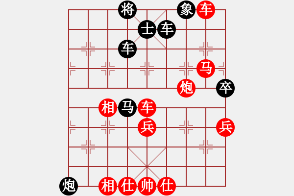 象棋棋譜圖片：別亦難(人王)-和-每天二盤棋(月將) - 步數(shù)：90 