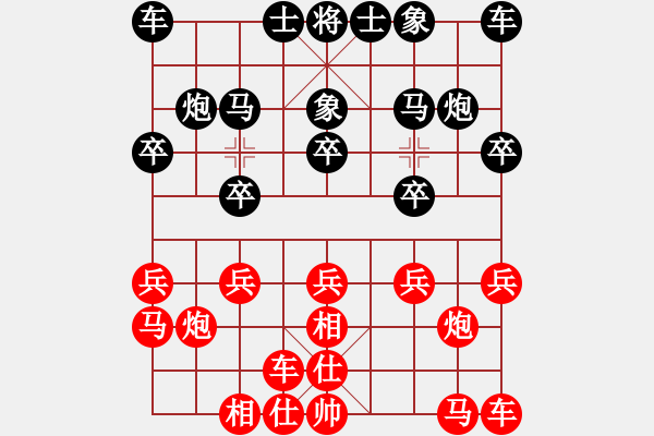 象棋棋譜圖片：安靜點(diǎn)(5弦)-負(fù)-清都山水郎(9弦) - 步數(shù)：10 