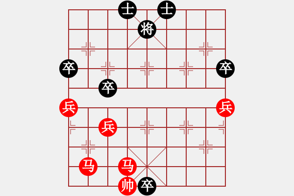 象棋棋譜圖片：安靜點(diǎn)(5弦)-負(fù)-清都山水郎(9弦) - 步數(shù)：104 