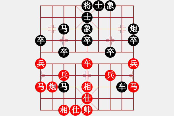 象棋棋譜圖片：安靜點(diǎn)(5弦)-負(fù)-清都山水郎(9弦) - 步數(shù)：30 