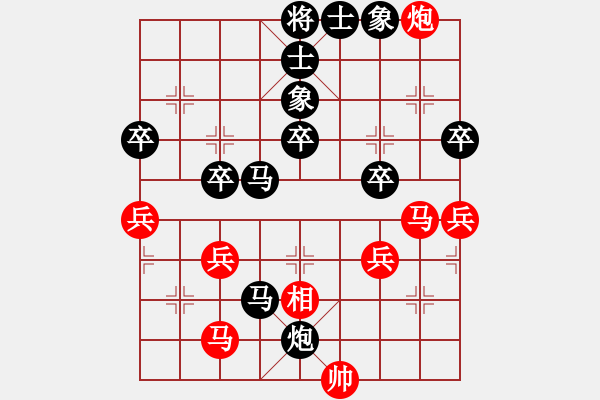 象棋棋譜圖片：安靜點(diǎn)(5弦)-負(fù)-清都山水郎(9弦) - 步數(shù)：50 