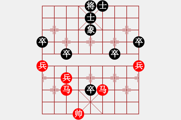 象棋棋譜圖片：安靜點(diǎn)(5弦)-負(fù)-清都山水郎(9弦) - 步數(shù)：70 