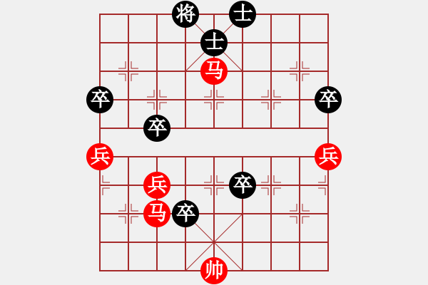 象棋棋譜圖片：安靜點(diǎn)(5弦)-負(fù)-清都山水郎(9弦) - 步數(shù)：80 